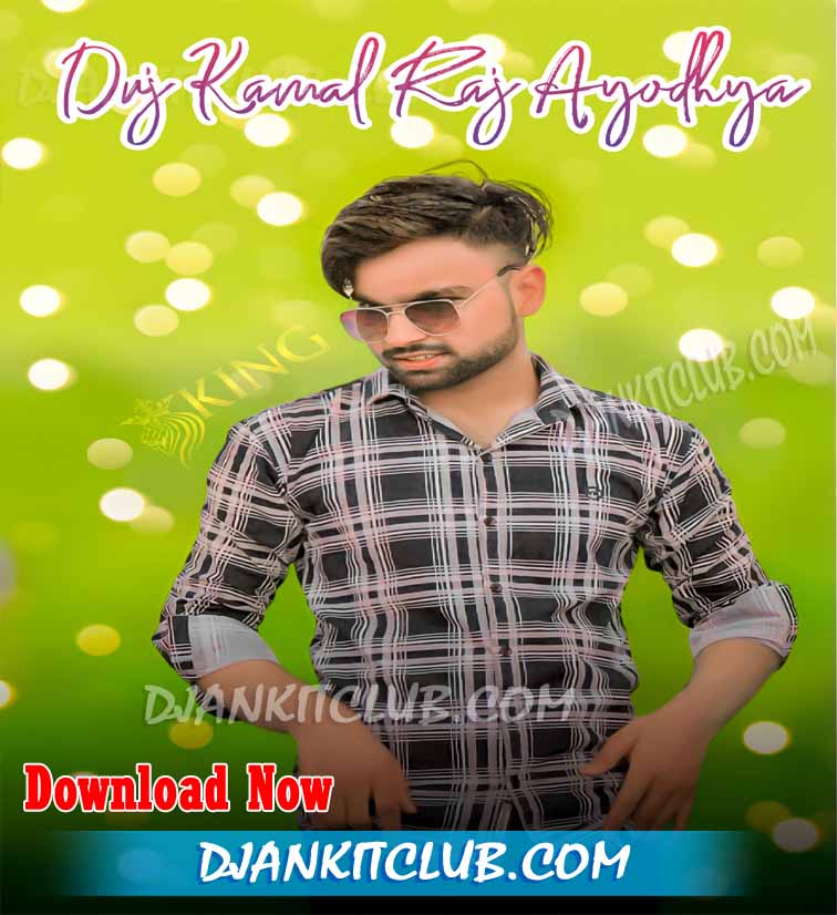 Tu Hamaar Dekha Pawan Singh Tahelka EDM Retro Drop Fast Remix 2024 - Dj KamalRaj Ayodhya